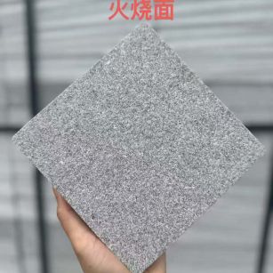 海口 芝麻灰火烧面