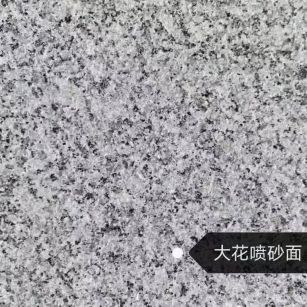 海口 芙蓉白（芝麻白大花）荔枝面