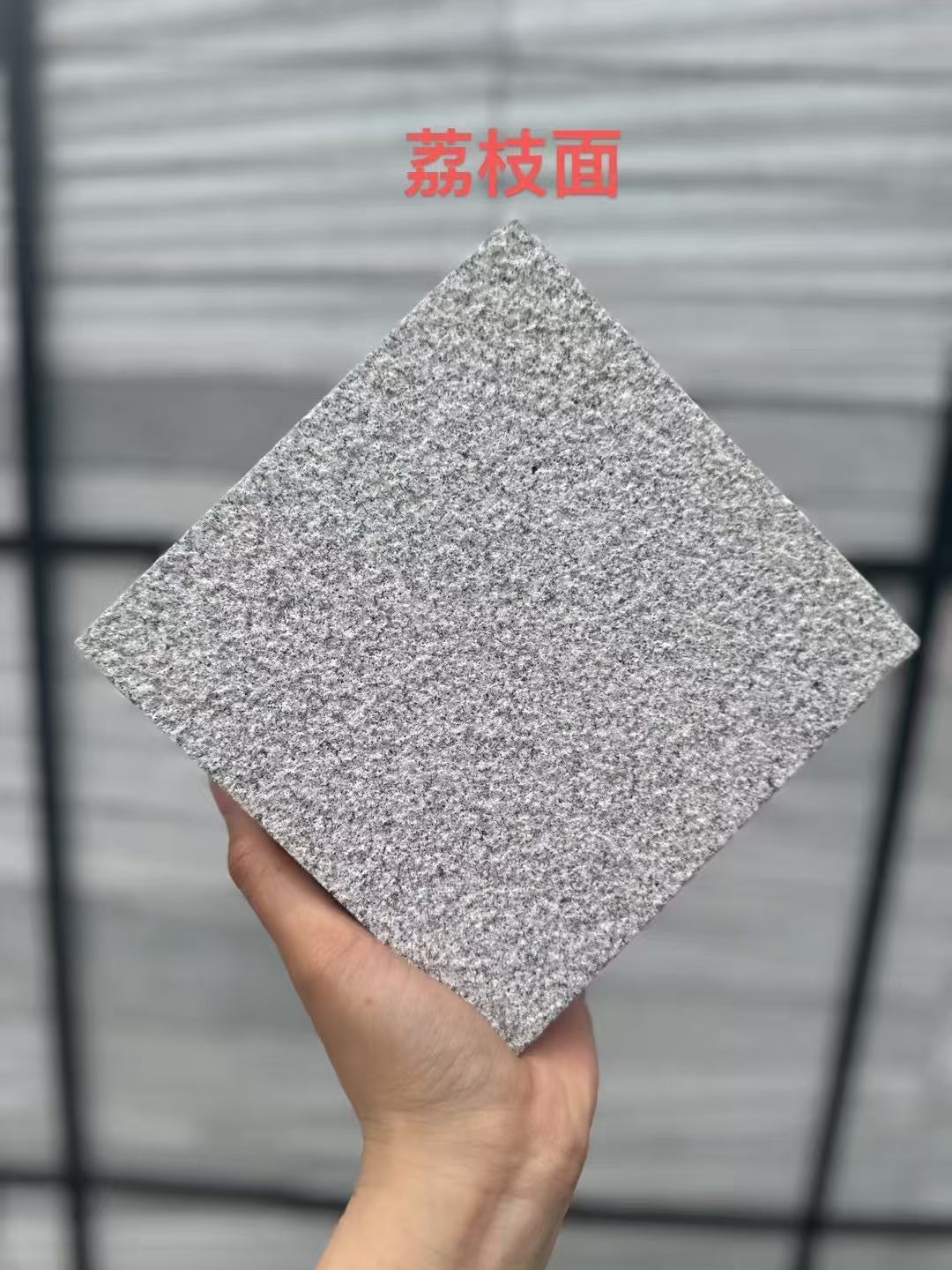 海口 芝麻灰荔枝面