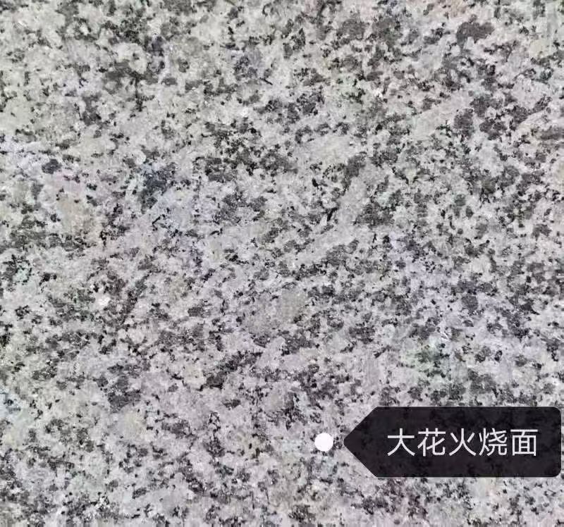 海口 芙蓉白（芝麻白大花）火烧面