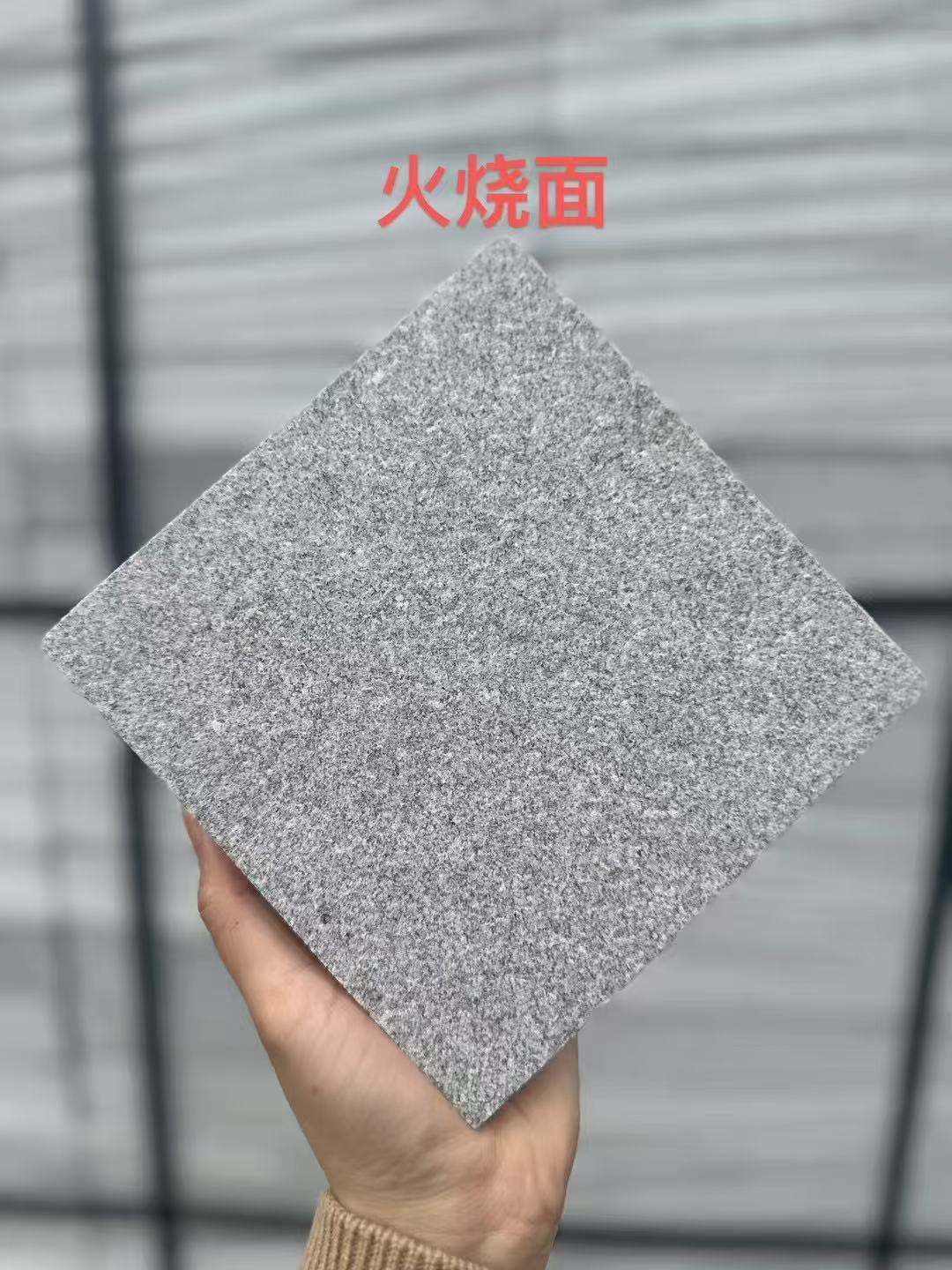 海口 芝麻灰火烧面